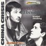 china crisis - wishful thinking